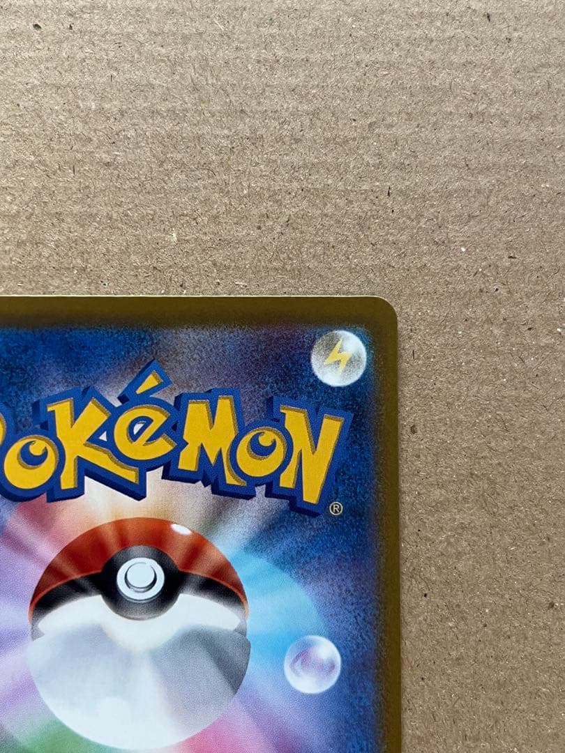 a*4様 MEGAドリーム メガカイリューex sar