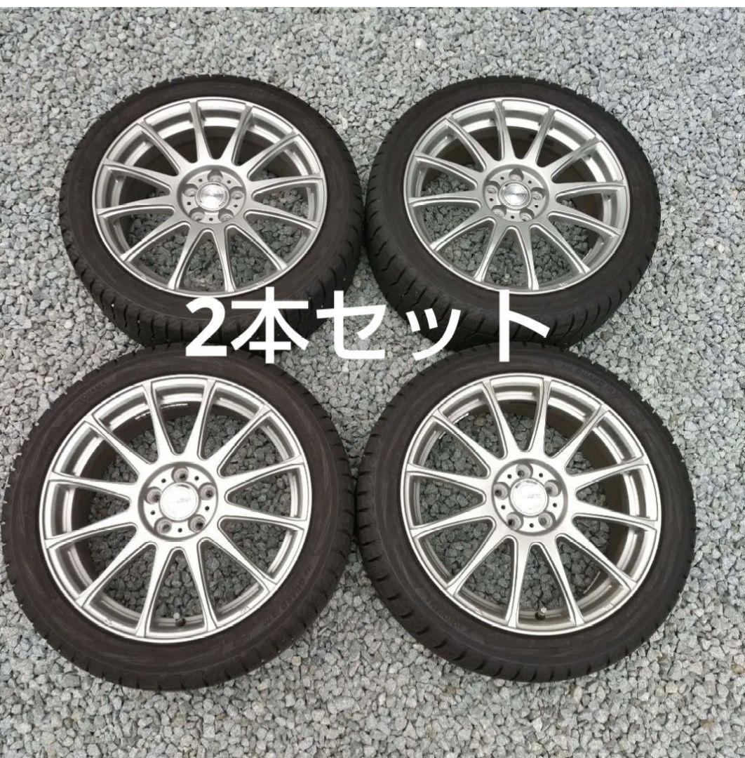 2本セット　215/45R17 スタッドレスタイヤ　ホイールセット②