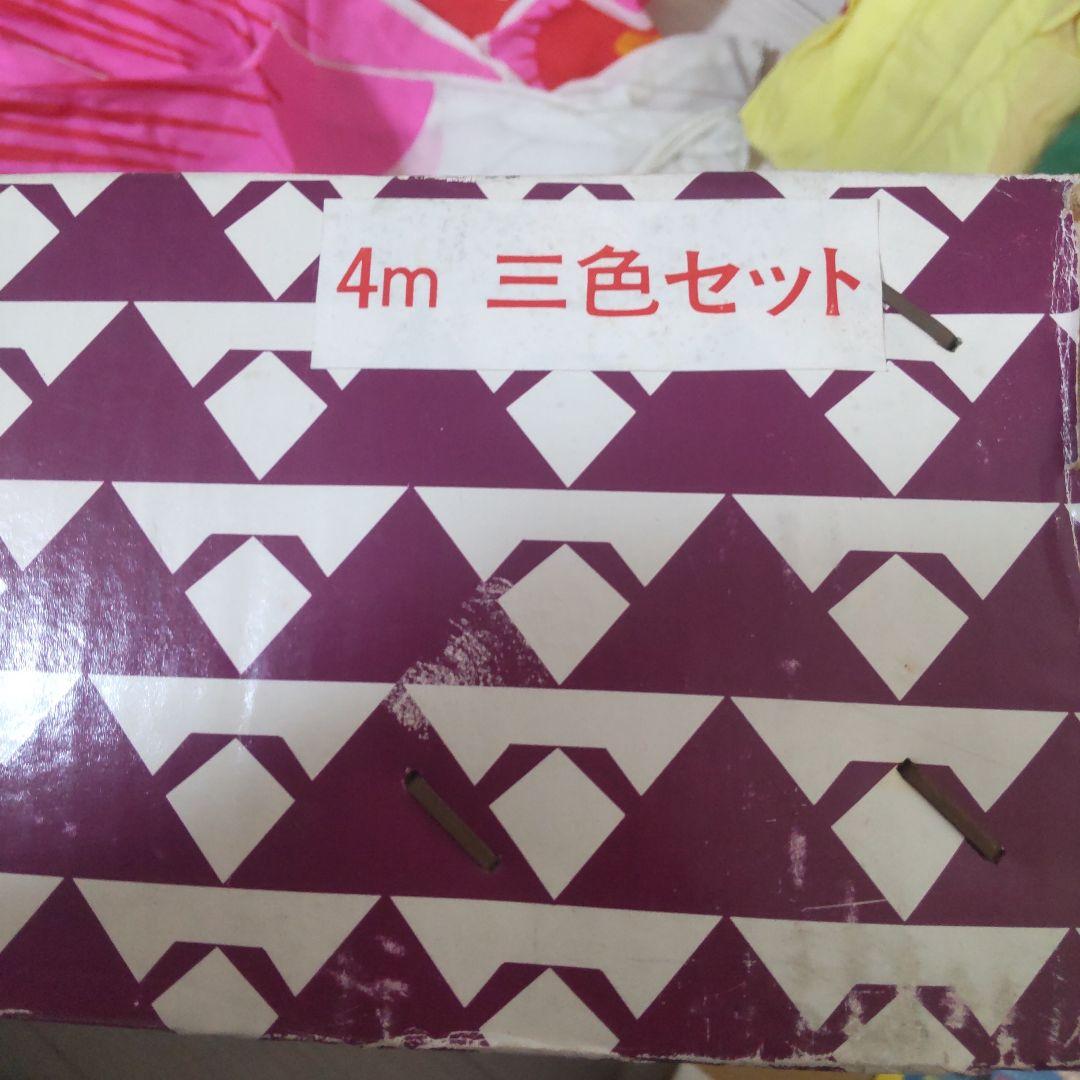 大幅値下げ 鯉のぼり 4メートル 筆頭3本＋吹き流しレトロ　ナイロン製東レ東旭印