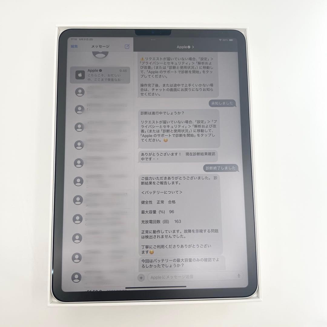 【極美品】iPadPro128GB11インチ第3世代+Apple Pencil2