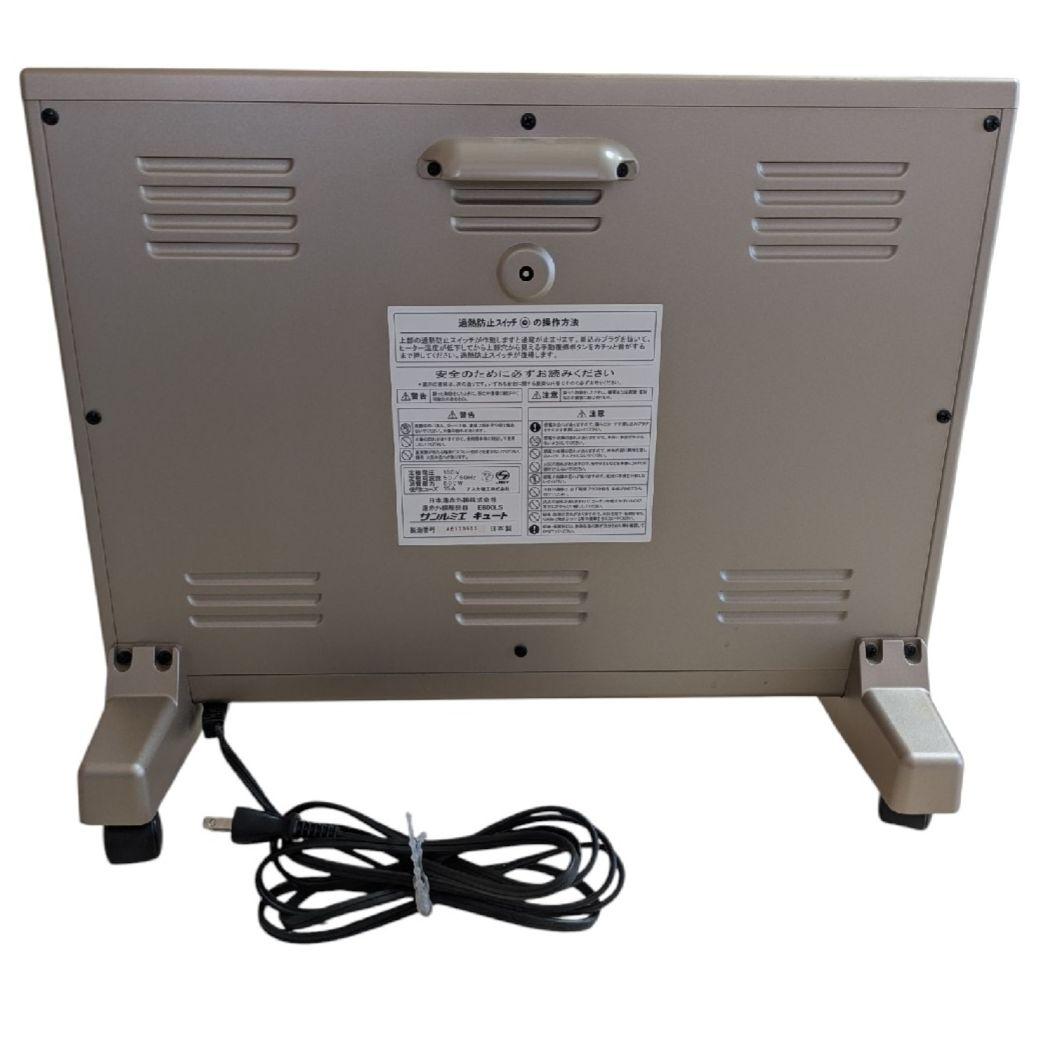 【新品未使用】サンルミエ キュート パネルヒーター E800LS　ピンクゴールド