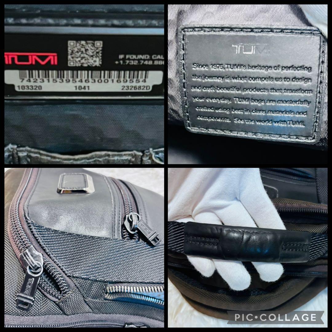 TUMI トゥミ　232682D 103320 1041 リュック　バックパック