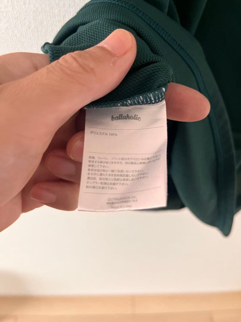 BALLAHOLIC ダークグリーン セットアップ