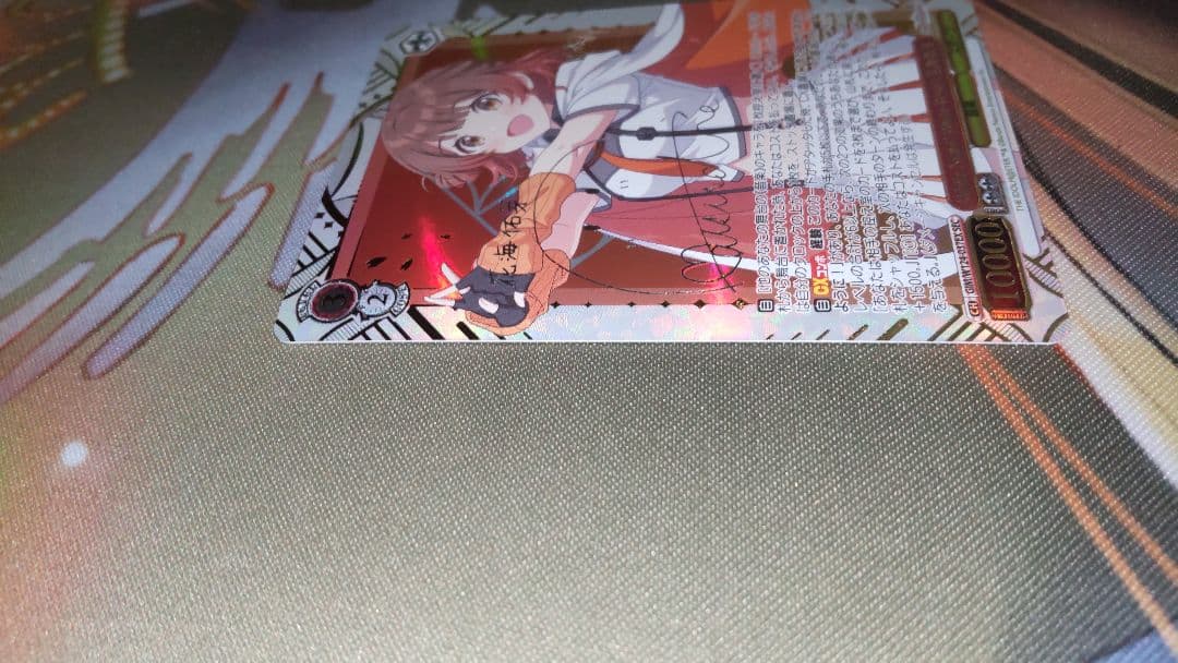 ヴァイスシュヴァルツ　White Night! White Wish! 花海佑芽