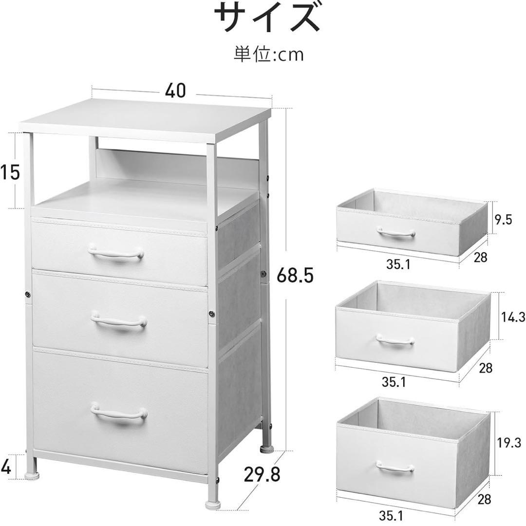 サイドテーブル サイドチェスト