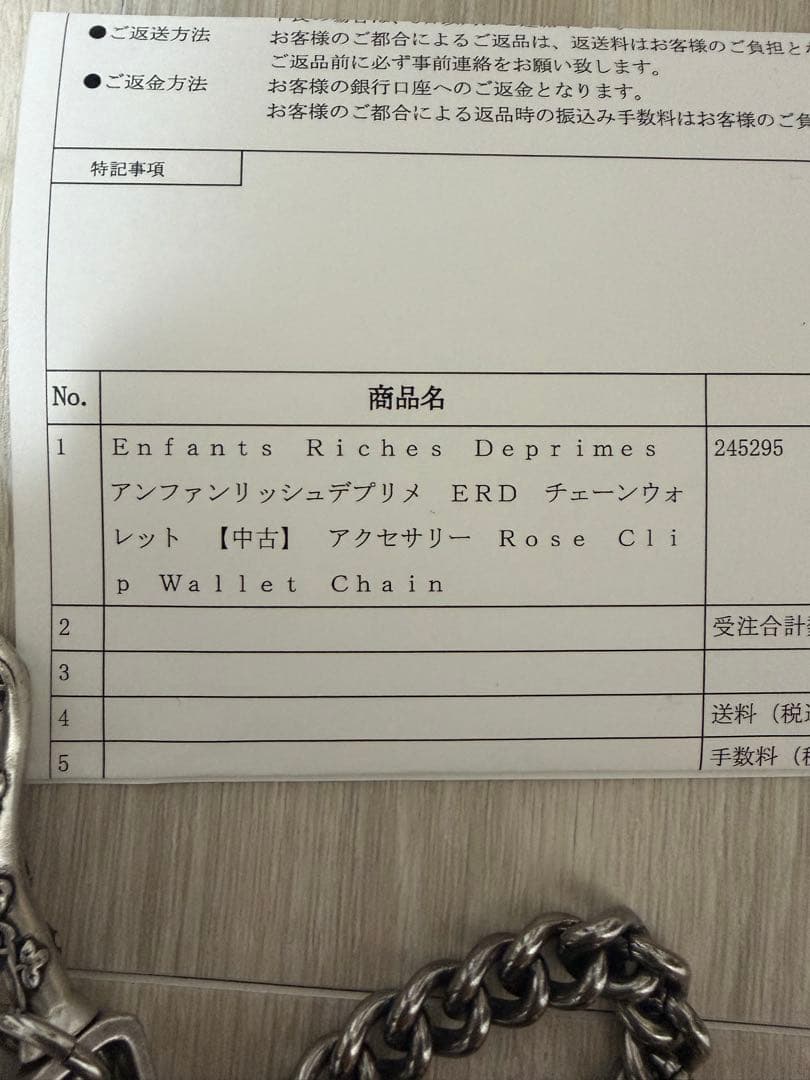 小物 enfants riches deprimes rose clip