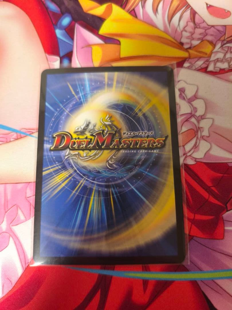 「無月」の頂 $スザーク$ ガル・ラガンザーク 卍月 ガ・リュザーク 卍