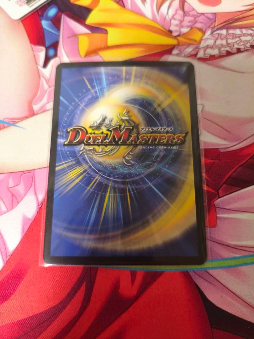 「無月」の頂 $スザーク$ ガル・ラガンザーク 卍月 ガ・リュザーク 卍