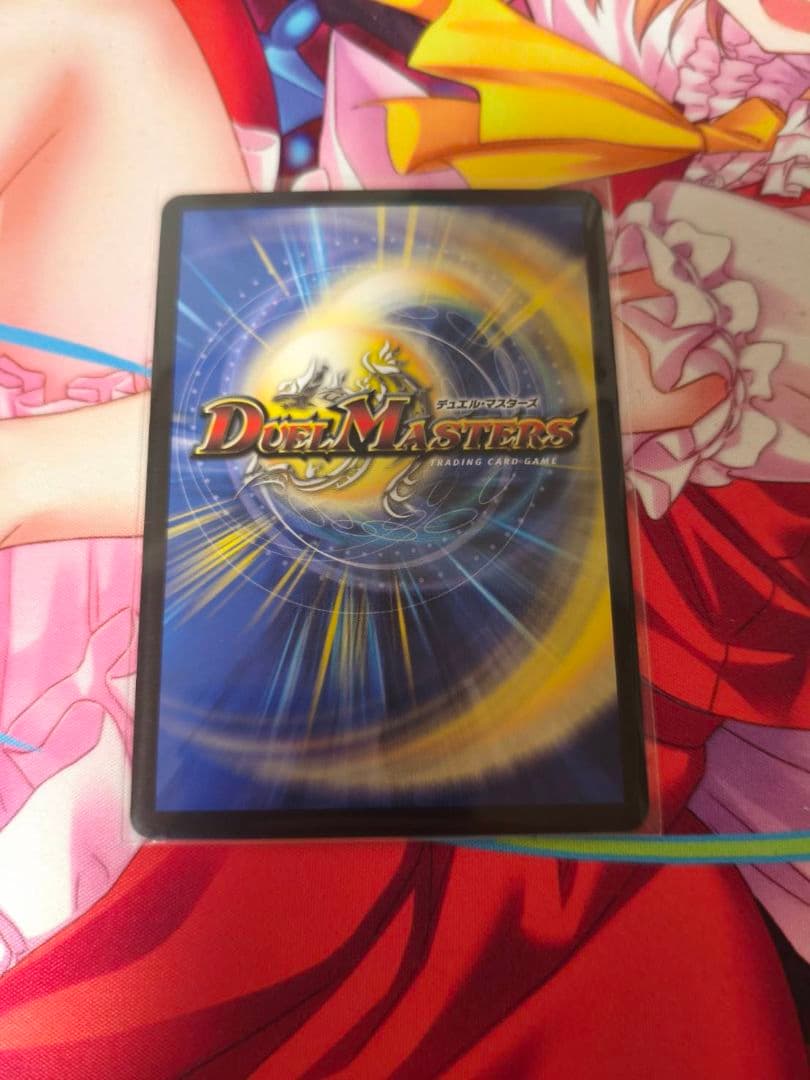 「無月」の頂 $スザーク$ ガル・ラガンザーク 卍月 ガ・リュザーク 卍