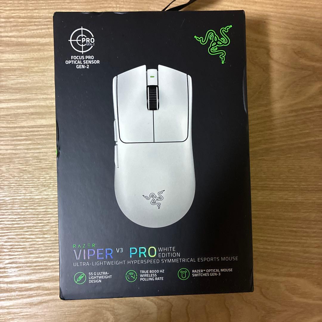 Razer Viper V3 Pro ホワイトエディション