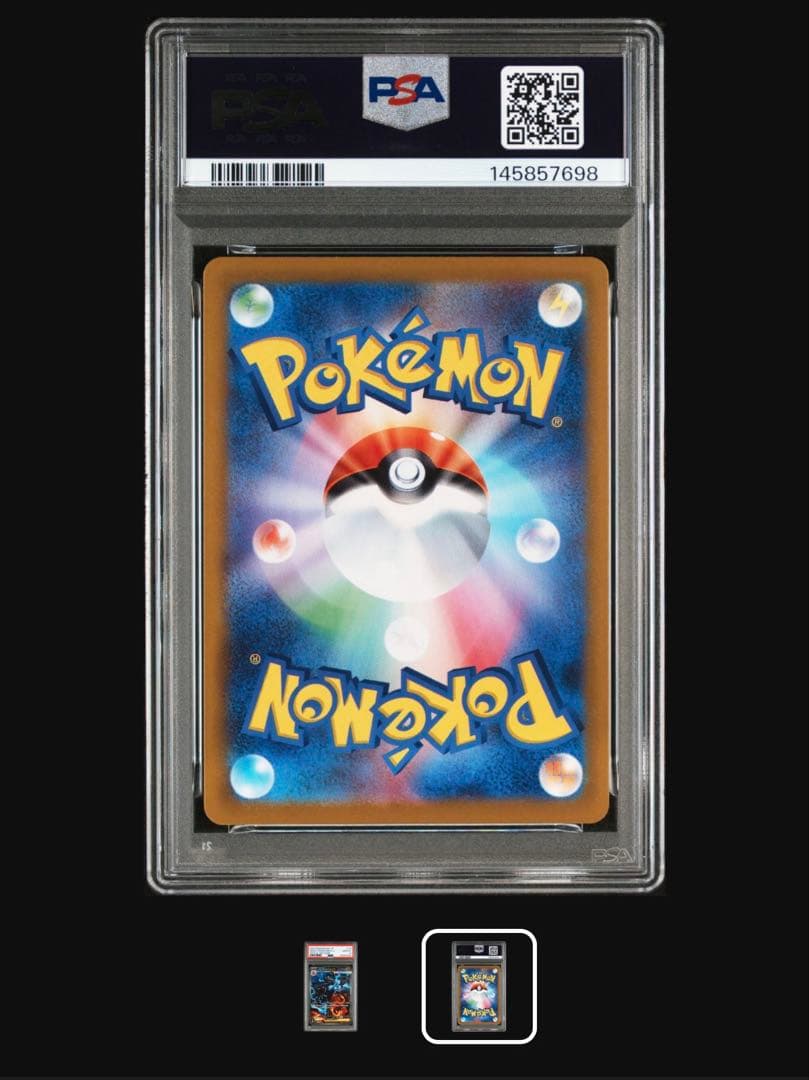 ワンオーナー品メガリザードンEXPSA10