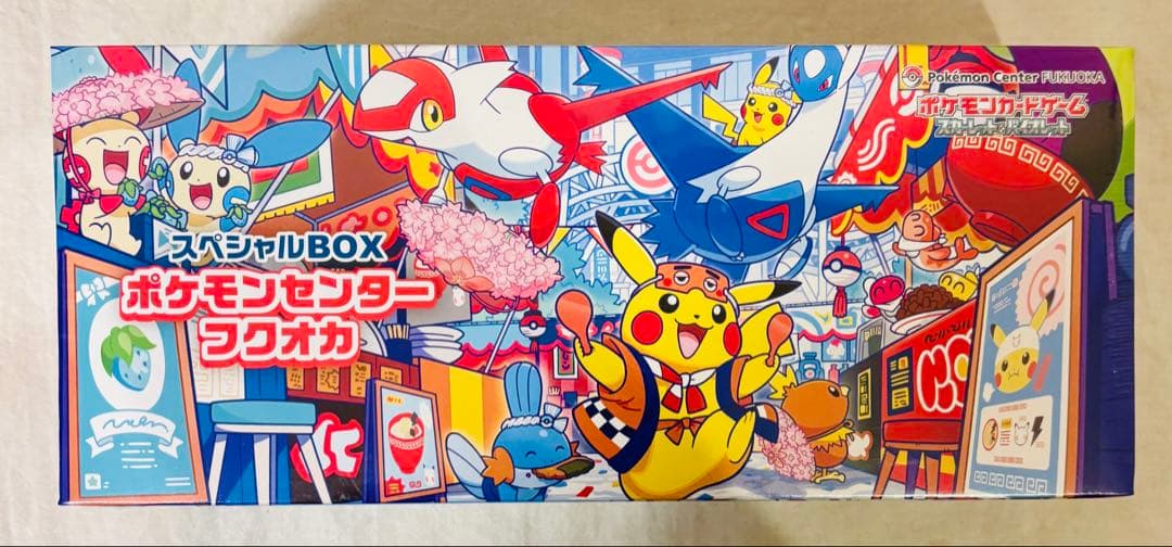 ⭐︎未開封⭐︎ポケモンカードゲーム 【ポケモンセンターフクオカスペシャルBOX 】
