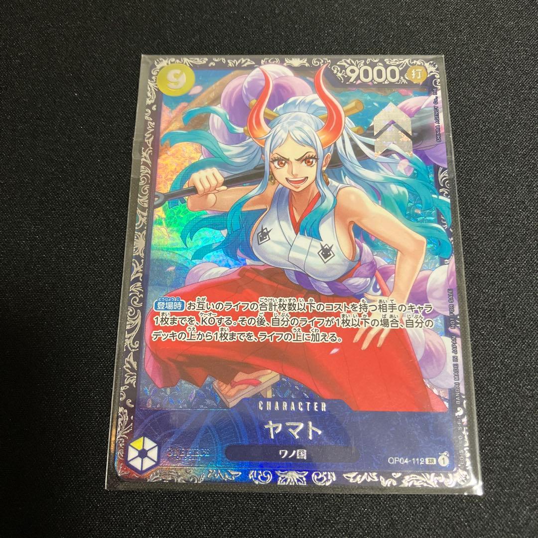 【未開封】ヤマト：フラッグシップバトル 2024年7月 ベスト8記念品