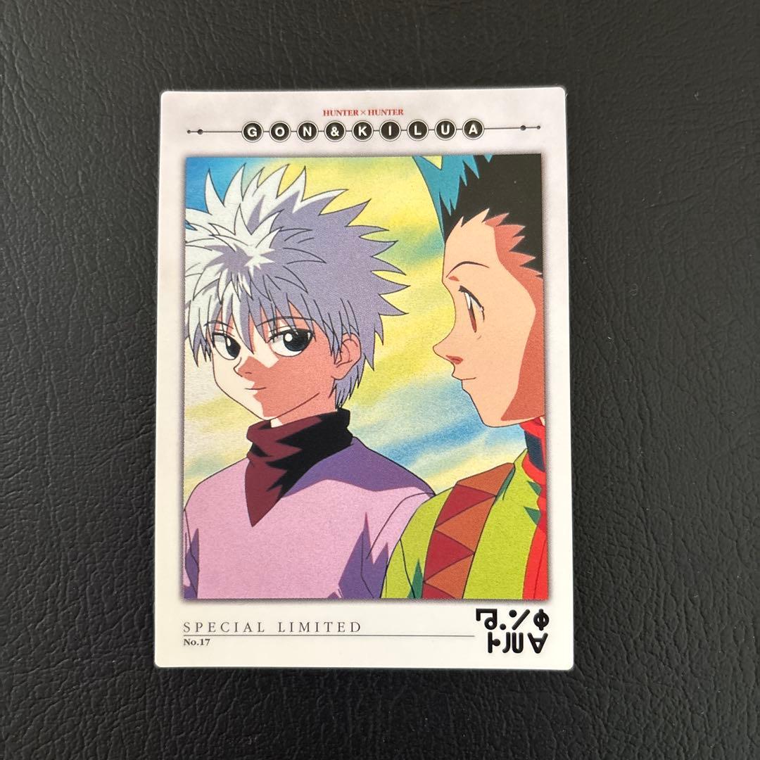 HUNTER×HUNTERカードダスマスターズNo.10〜18