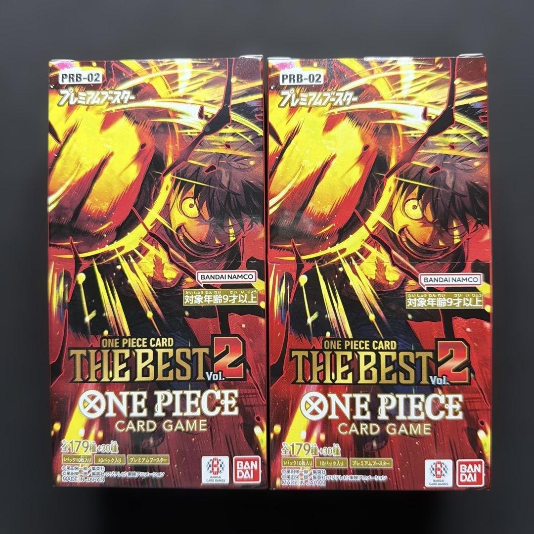 【新品・未開封】ワンピースカード　THE BEST 2　テープ付き　2ボックス