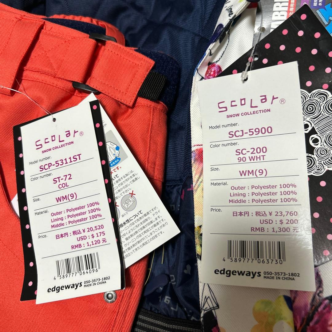 SCOLAR スノーボードウェアセット 女性用