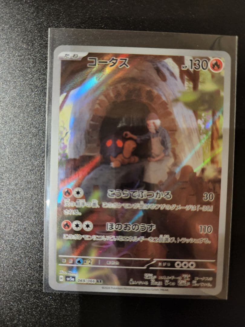 ポケモンカードAR 18枚まとめ売り