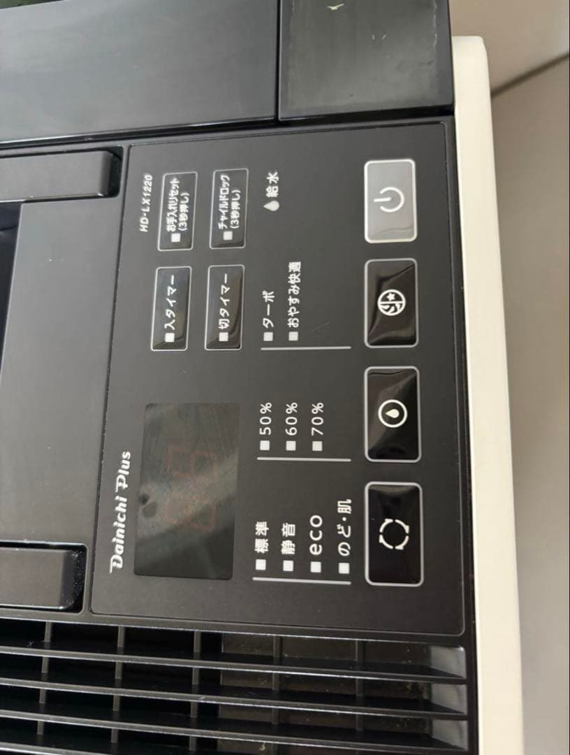 ダイニチ 2020年製ハイブリッド式加湿器 HD-LX1220-W送料無料