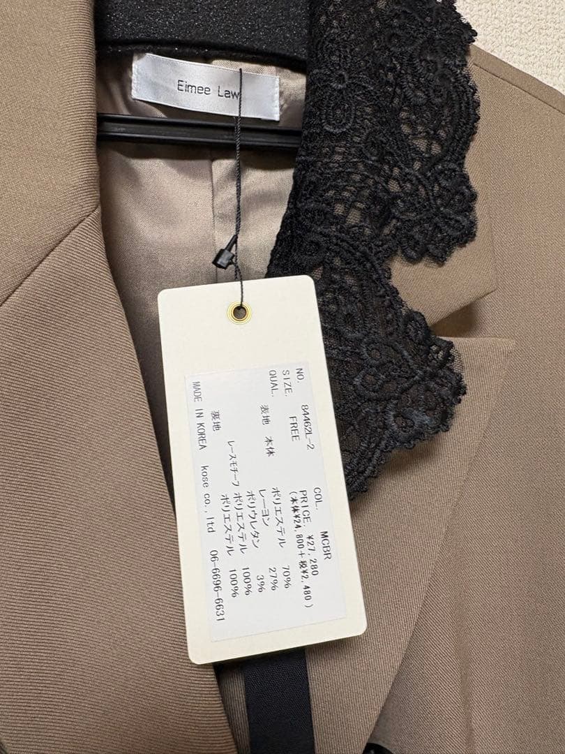 新品　今季　新作　Eimee Lawレースカラー ジップ ダブルジャケット　モカ