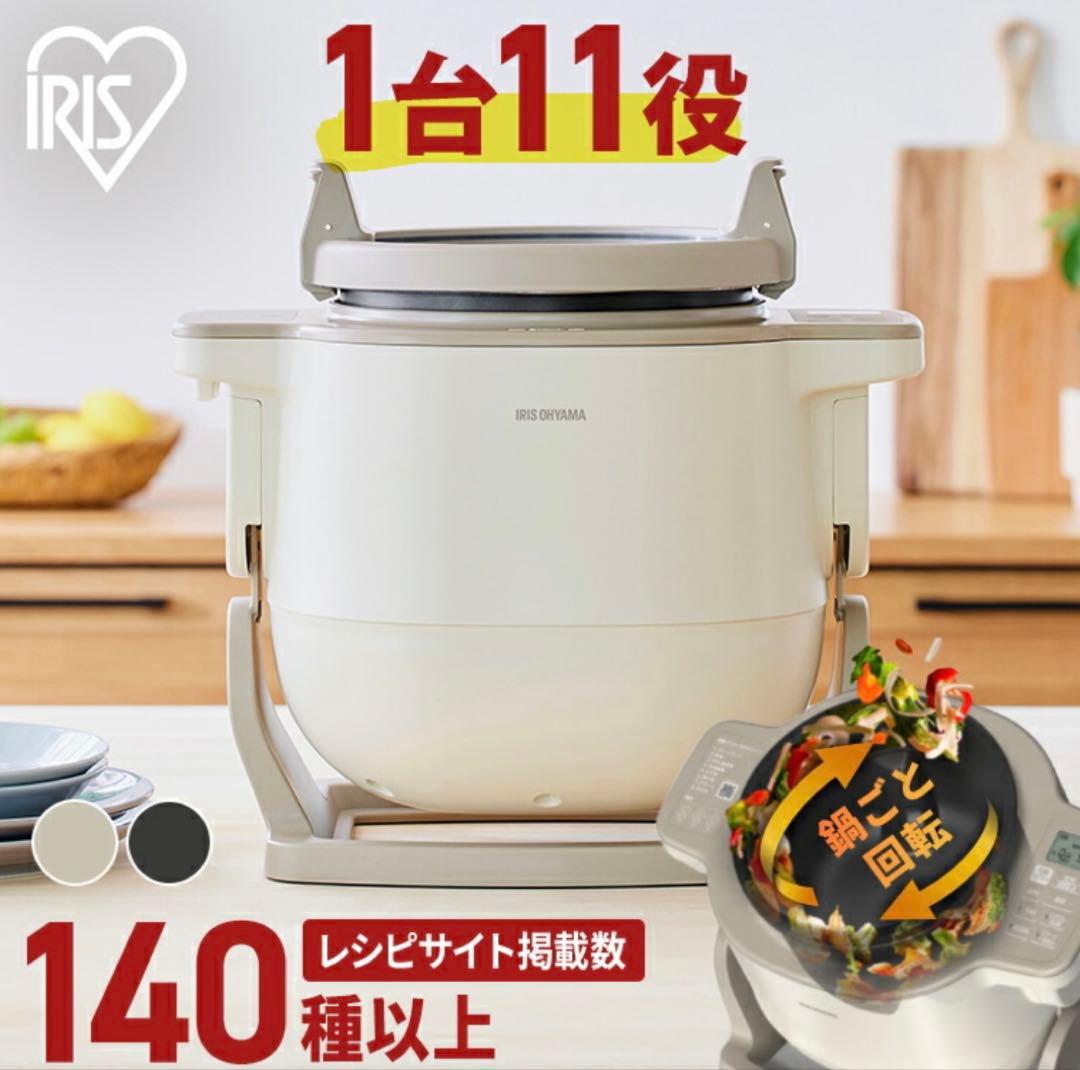 新品　IRIS アイリス CHEF シェフドラム