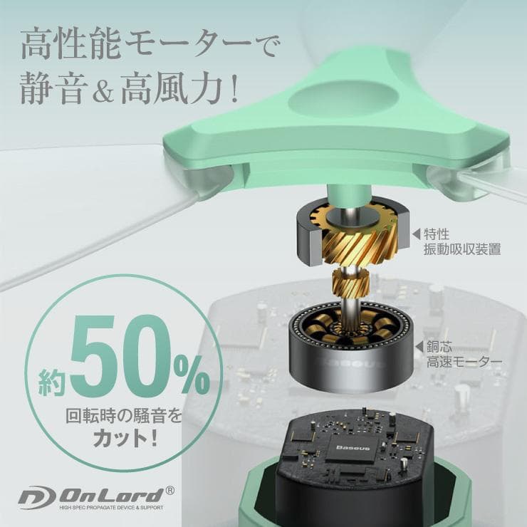 ハンディファン ポータブルファン モバイルバッテリー機能付  (SK1095)