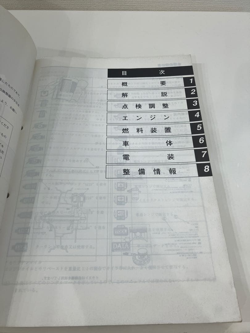 SUZUKI VanVan バンバン200