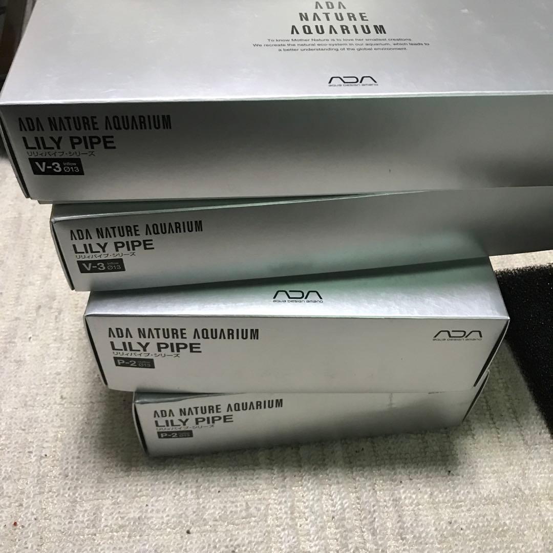 ト*。様 ADAリリィパイプ P2 V3セット