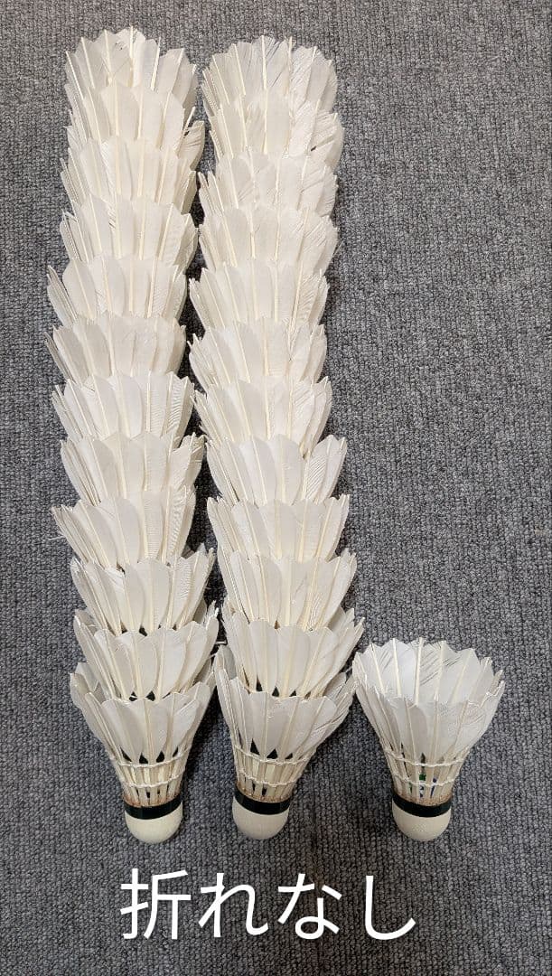 中古シャトル　120球　ヨネックス　エアロセンサ　まとめ　ノック　基礎打ち　練習