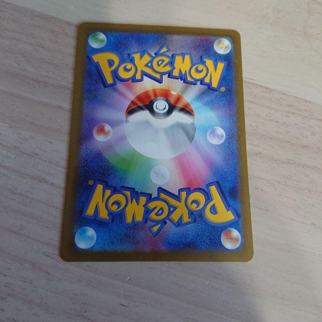 3枚セット　ヒトカゲ、リザード　ARリザードンex SR SAR