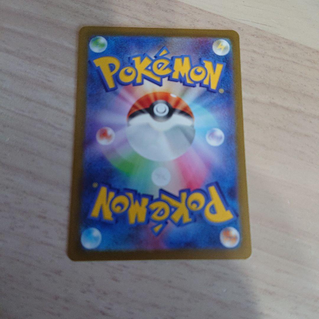 3枚セット　ヒトカゲ、リザード　ARリザードンex SR SAR