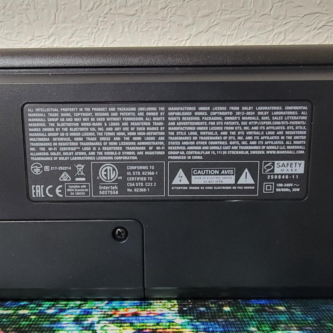 なんでもはんどめいど工房 Marshall Heston 60 サウンドバー