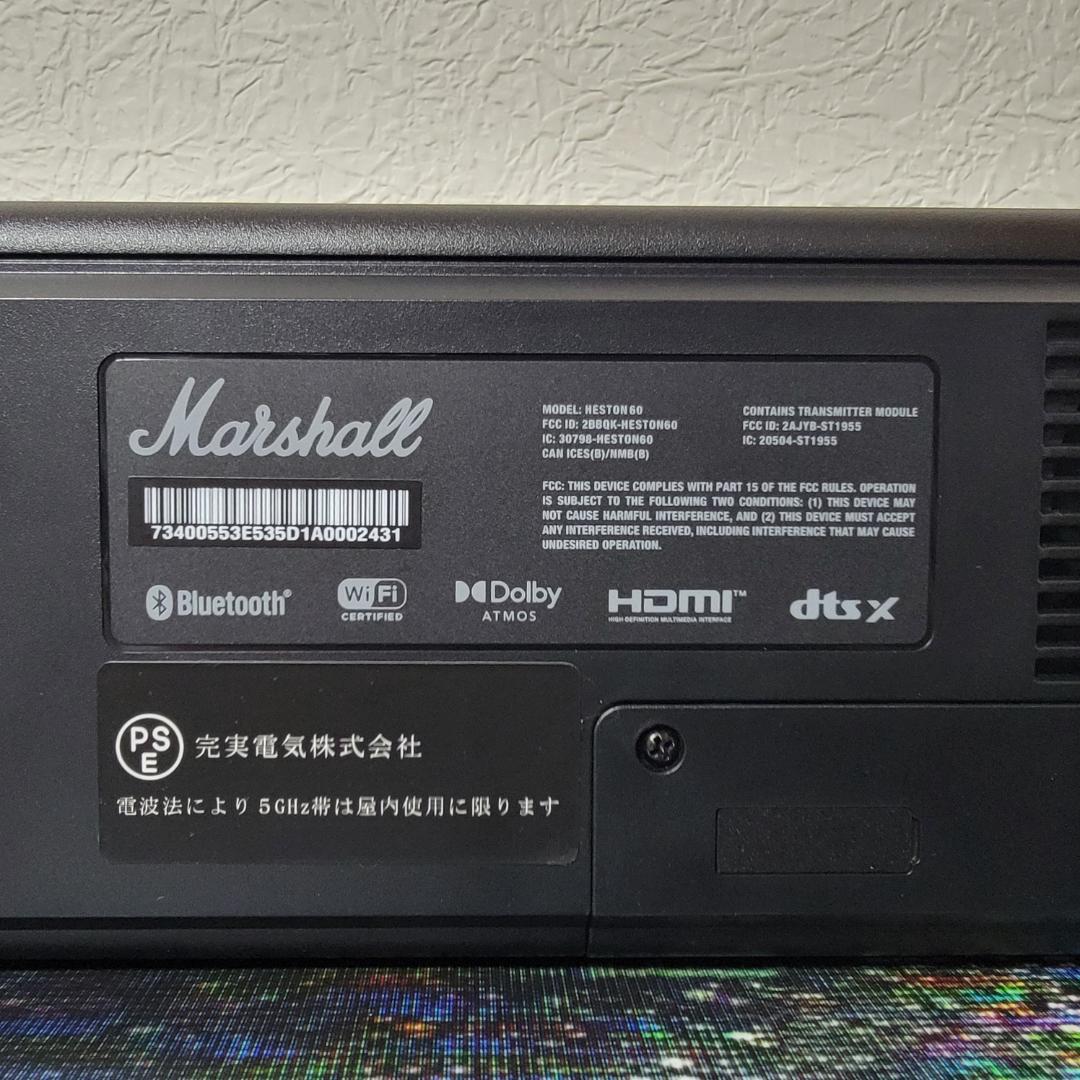 なんでもはんどめいど工房 Marshall Heston 60 サウンドバー