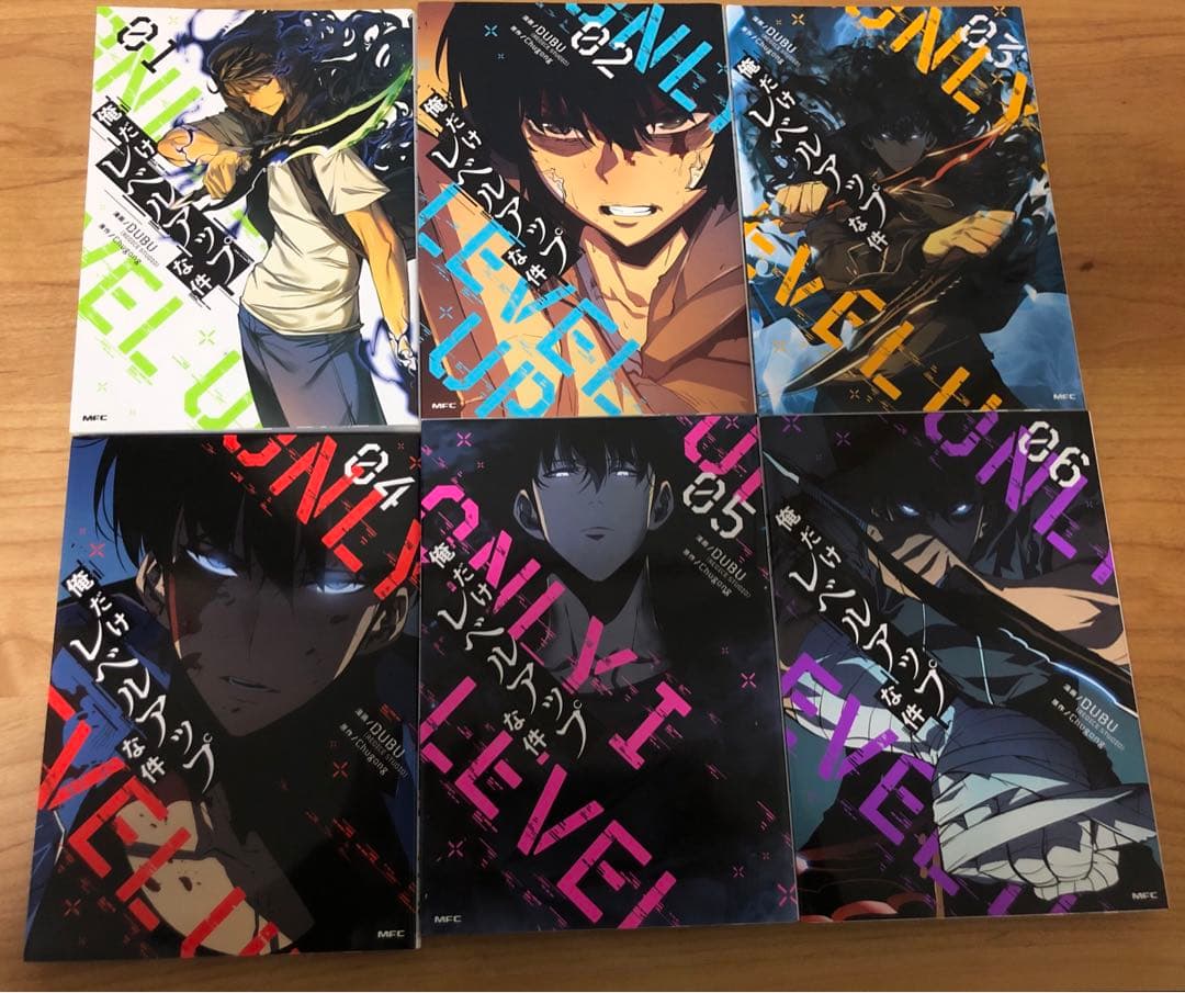 俺だけレベルアップな件　1巻〜15巻　15冊セット