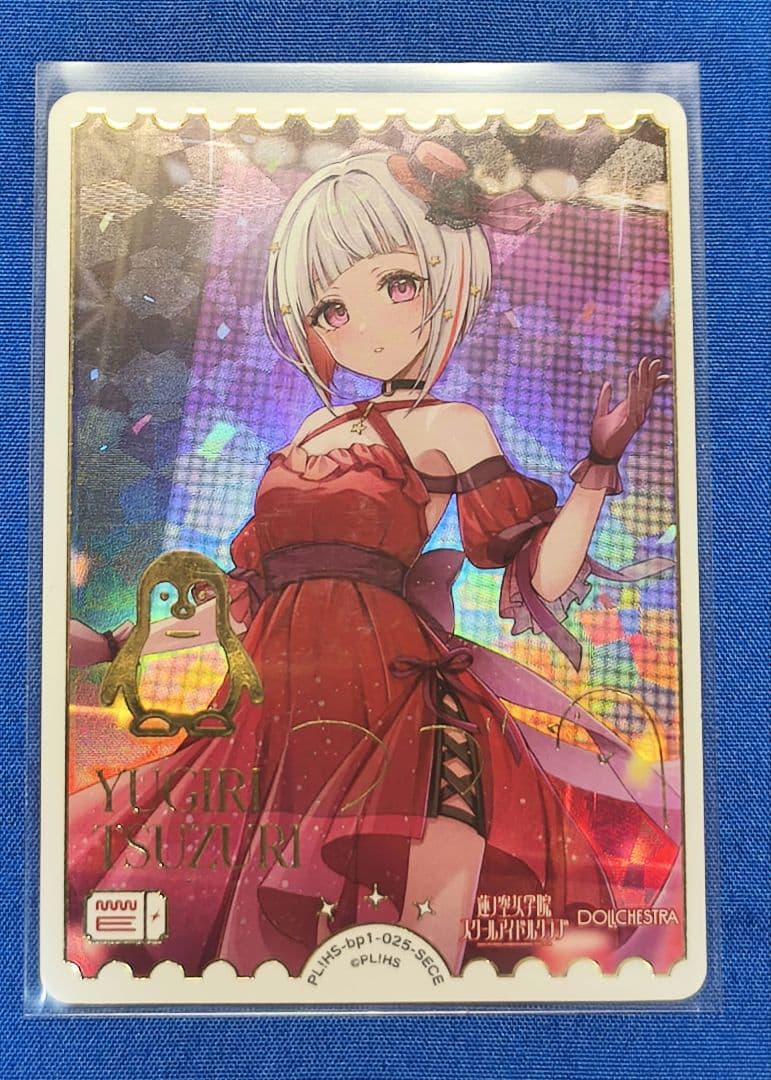 ラブライブ！オフィシャルカードゲーム ラブカ SECE 夕霧綴理