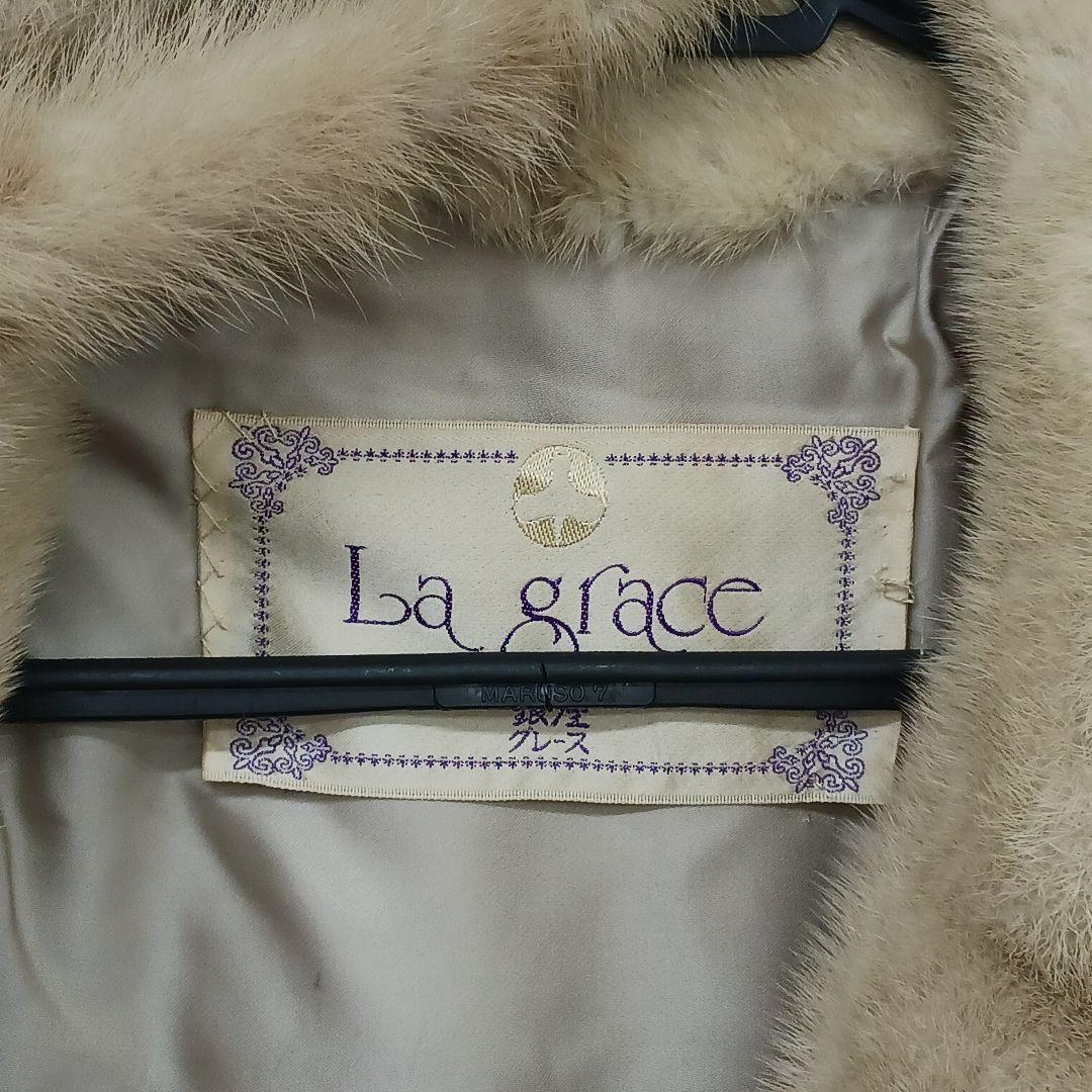 銀座グレース 毛皮 コート
