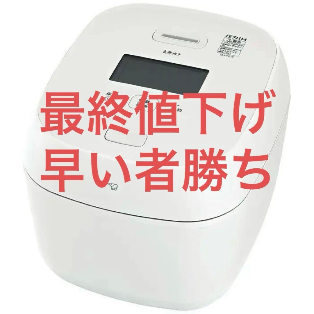 新品未使用　象印 NW-FB18-WZ 炊飯器 1.8L　1升炊き