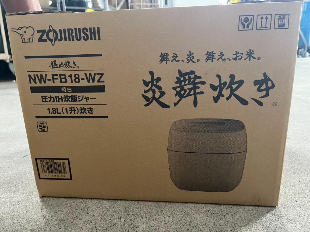 新品未使用　象印 NW-FB18-WZ 炊飯器 1.8L　1升炊き