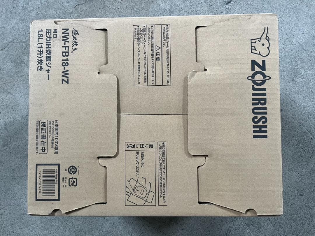 新品未使用　象印 NW-FB18-WZ 炊飯器 1.8L　1升炊き
