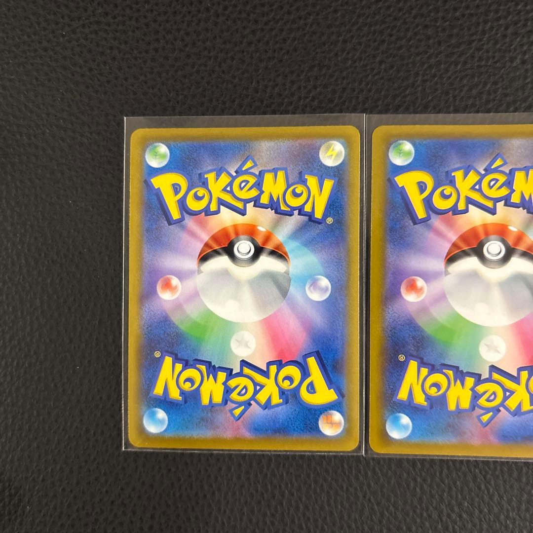 ポケモンカード　モンスターボール 25th 3枚セット　25周年記念