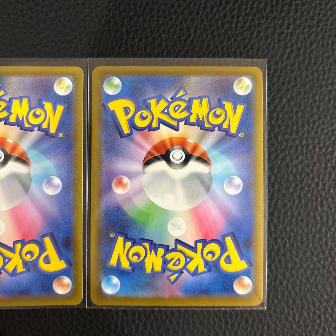 ポケモンカード　モンスターボール 25th 3枚セット　25周年記念