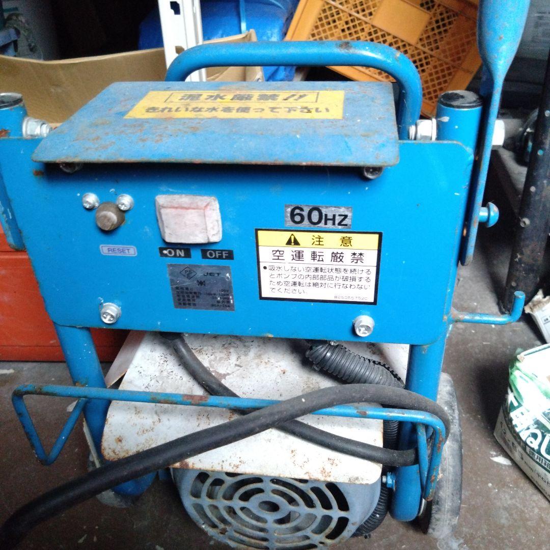ツルミポンプ 高圧洗浄機 ハイプレッシャー ジェット