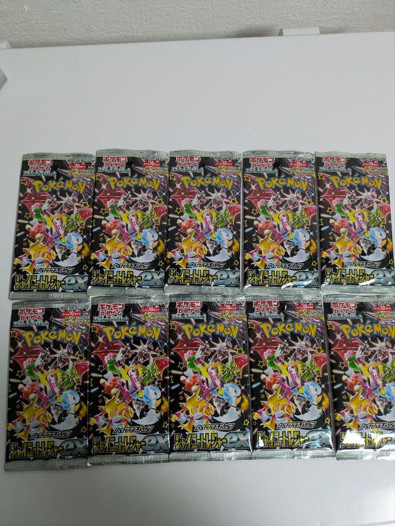 ポケモンカードゲーム シャイニートレジャーex ボックス おまけ付き