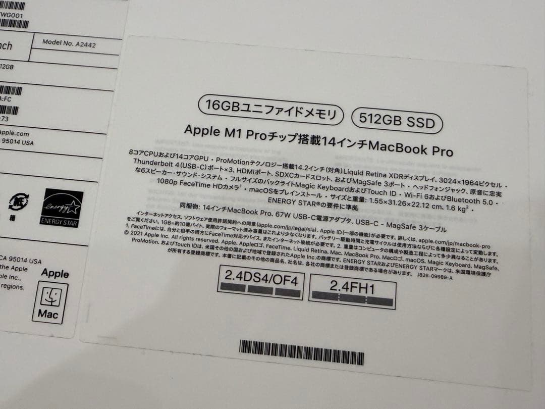 【美品】MacBook Pro M1Proチップ 16GB/512GB