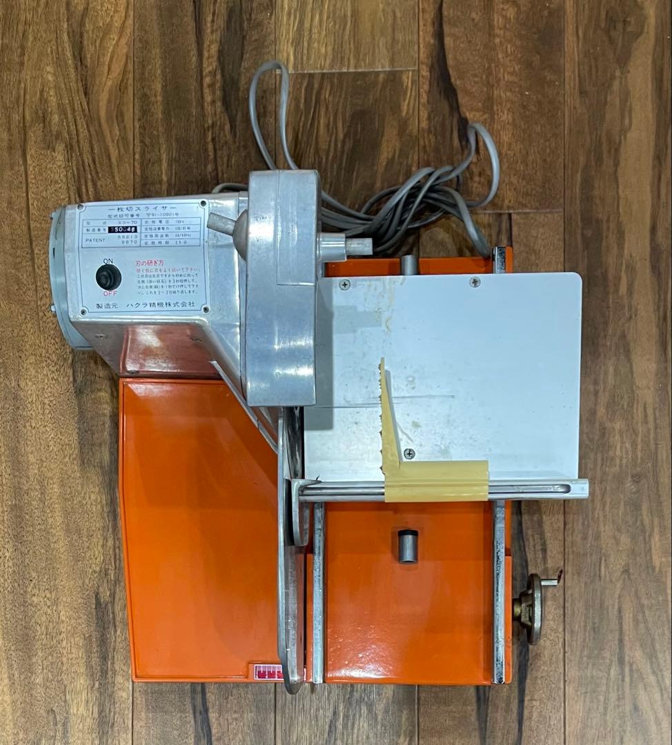 ハクラ精機 Echo Seventy エコー70 食パン一枚切スライサー 中古品
