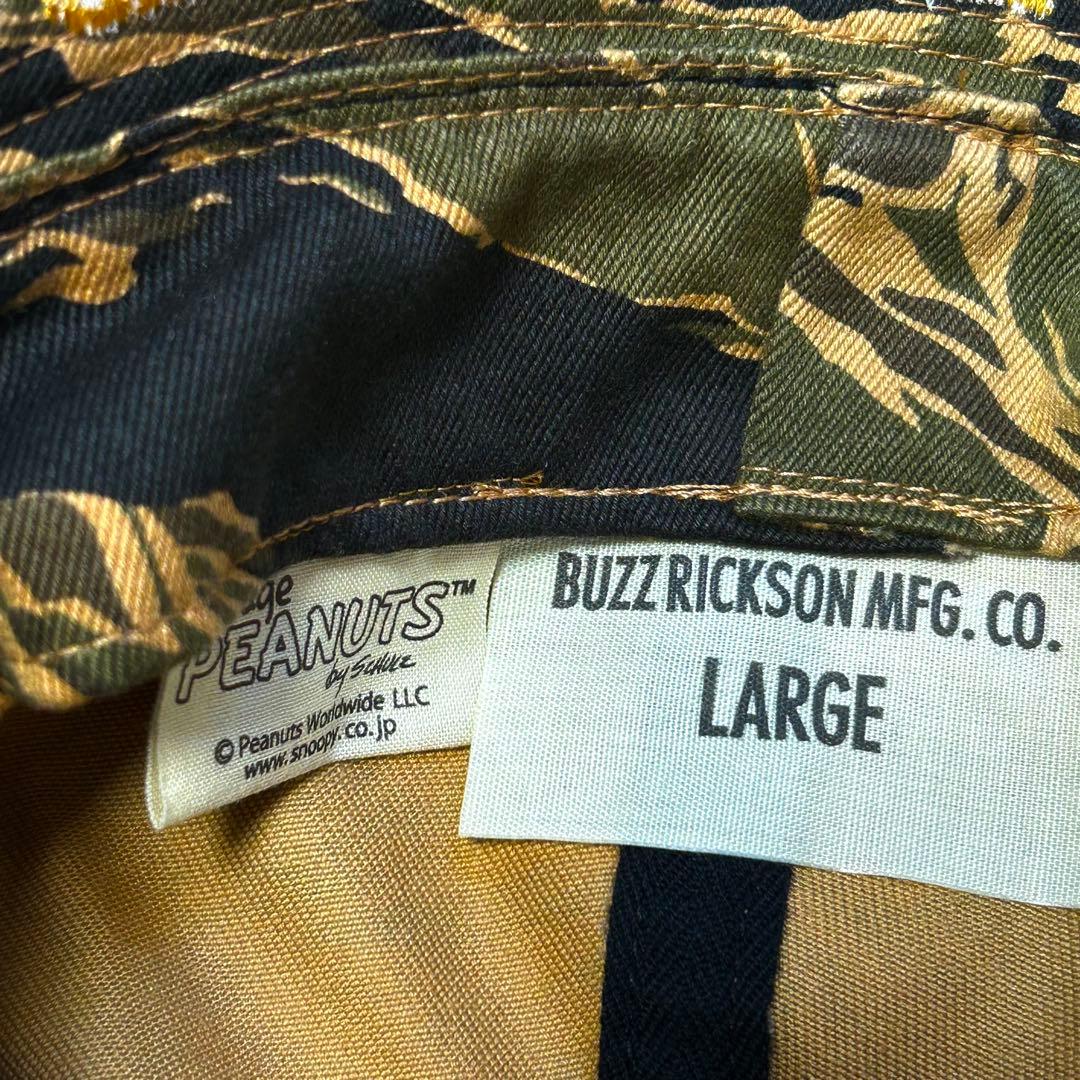 未使用　美品　Lサイズバズリクソンズ　スヌーピー　バケットハット