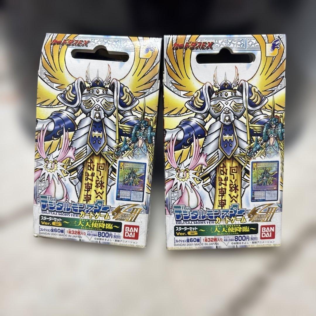 デジモンカードゲーム スターターセット 旧デジモンカード　デジモン　三大天使