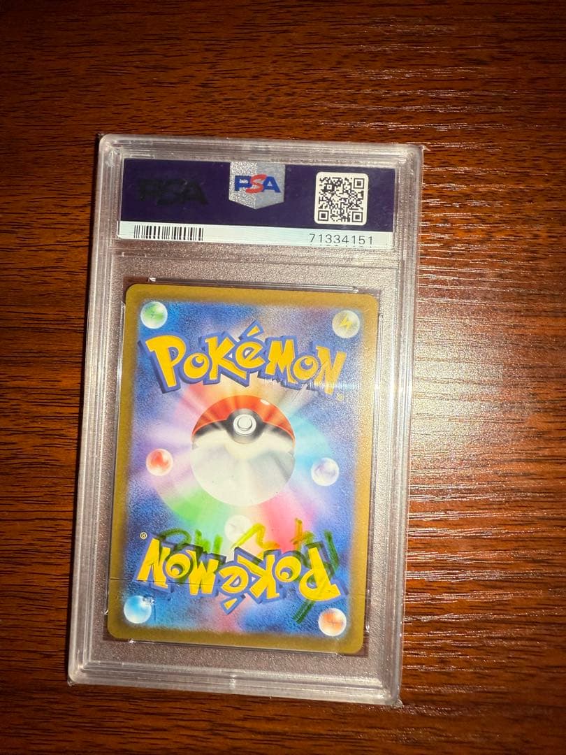 早い者勝ち!!!ポケモンカード 【PSA10】カイSR スペースジャグラー
