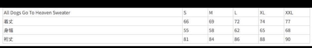 トップス Supreme All Dogs Go To Heaven Sweater