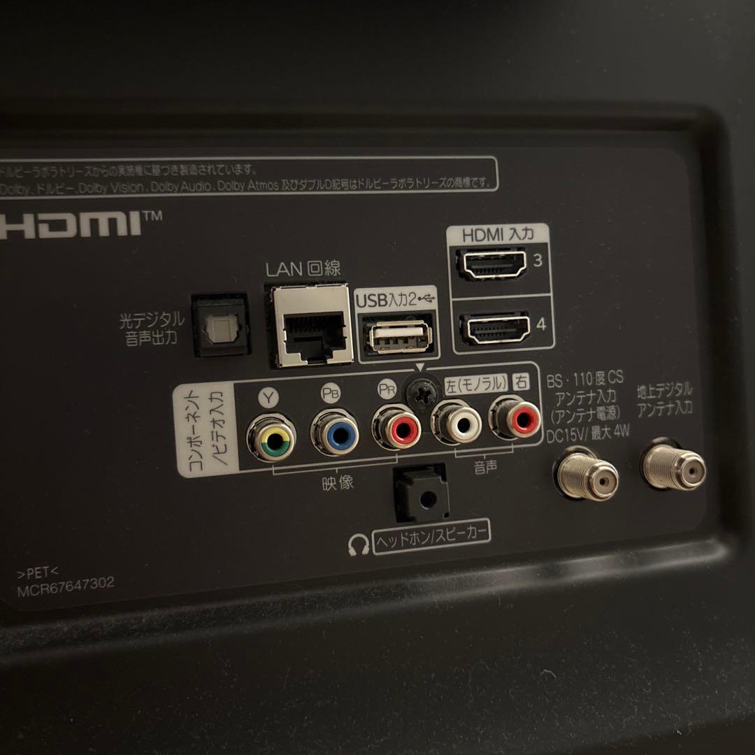 【LG】50型 4Kチューナー内蔵 液晶 テレビ