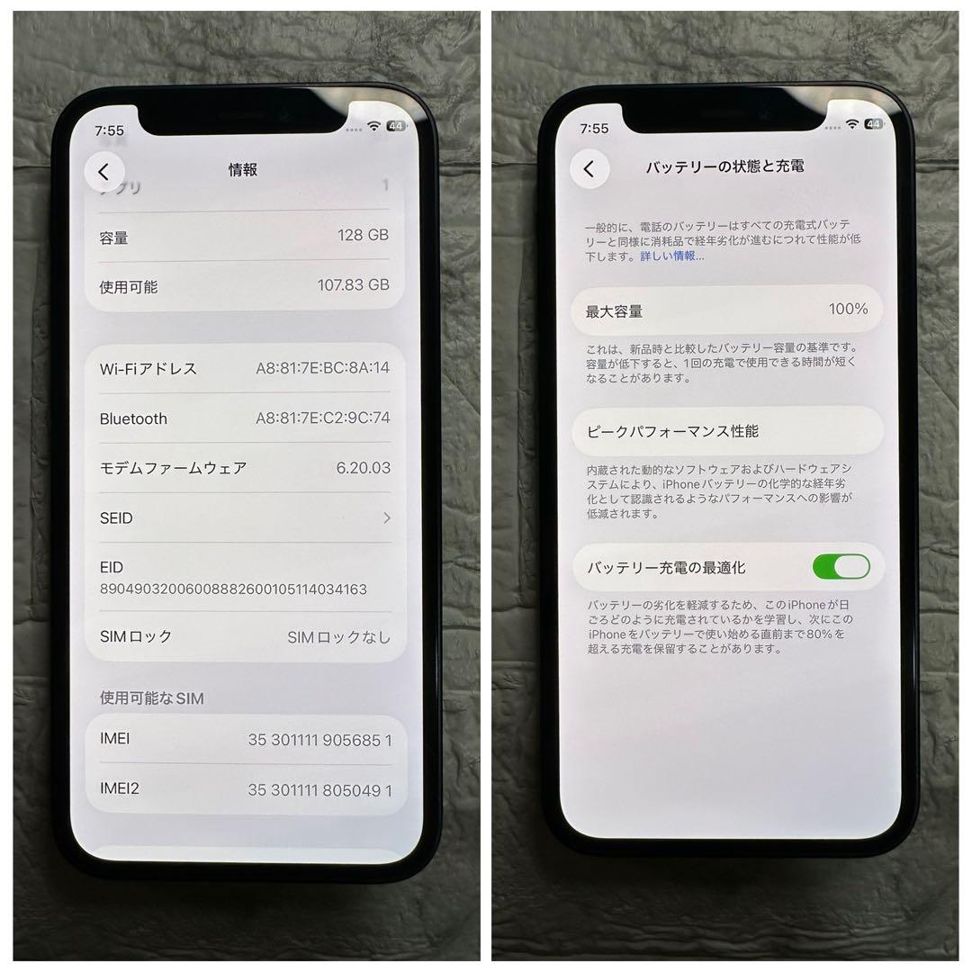 04 iPhone 12mini 128GB 純正BMS新品バッテリー結構美品